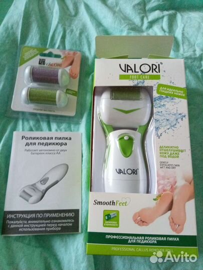 Пилка электрическая