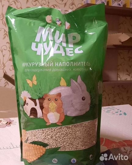 Песок для грызунов Little One 1кг и Большая Клетка