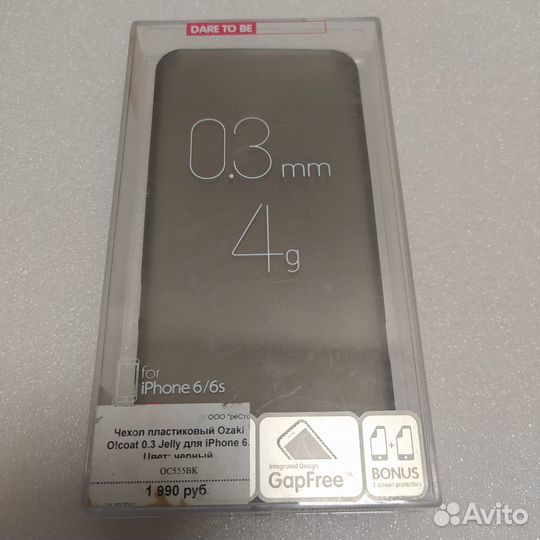 Чехол Ozaki Ocoat Jelly 0.3 для iPhone 6 черный