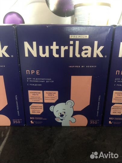 Смесь nutrilak пре