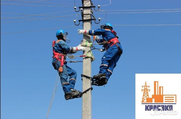 Электромонтер