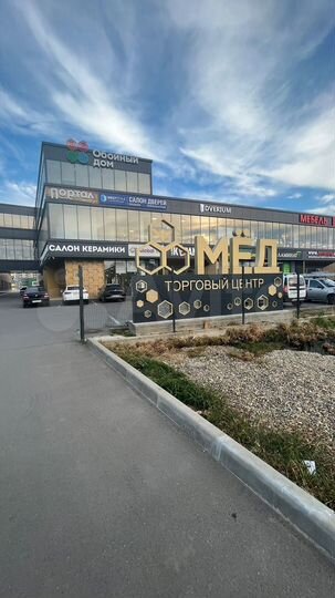 Торговая площадь, 92 м²