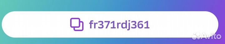 Промокод баллы