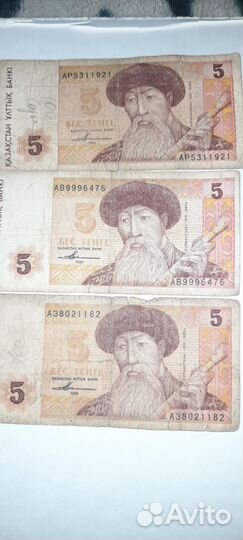 Бумажные деньги и монеты