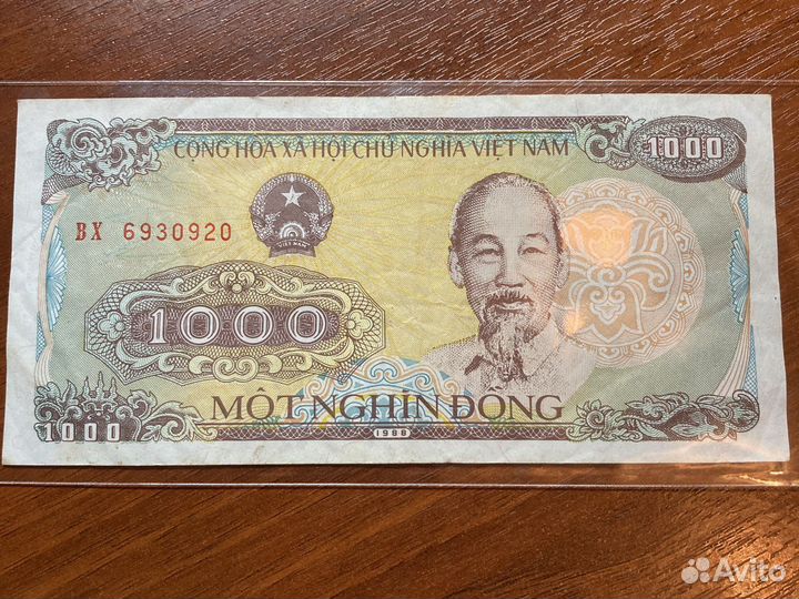 1000 донг вьетнам