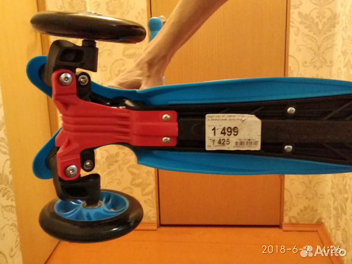 Самокат трехколесный синий