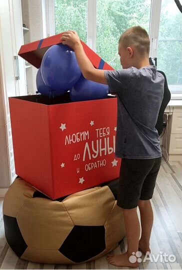 Коробка для шаров и подарков