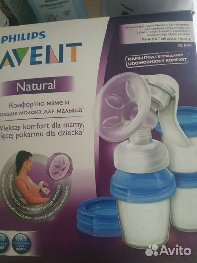 Молокоотсос ручной