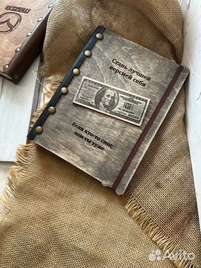 Блокноты ежедневники