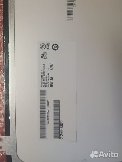 Матрица для ноутбука 17.3 Slim 30 pin B173RTN02.2