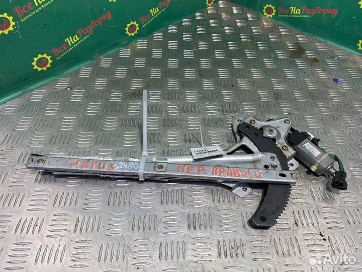 Стеклоподъемник передней правой двери Daewoo Matiz