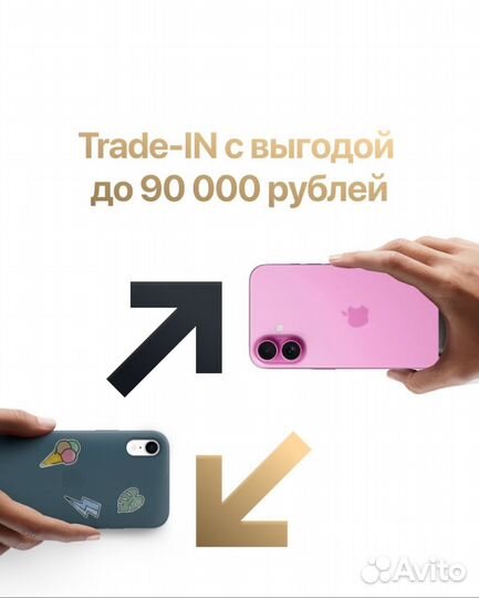 iPhone 16 Pro Max, 256 ГБ