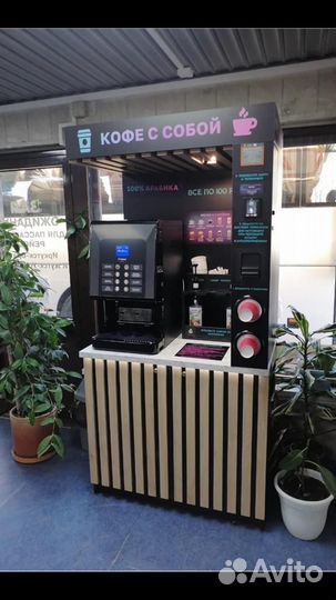 Кофемашина Saeco Evo Phedra Espresso