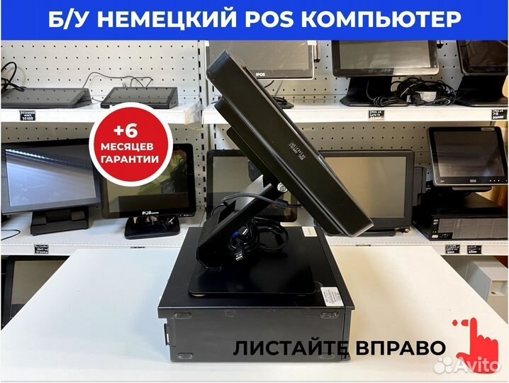 Pos терминал бу