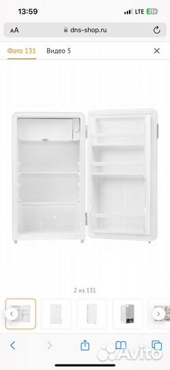 Холодильник dexp