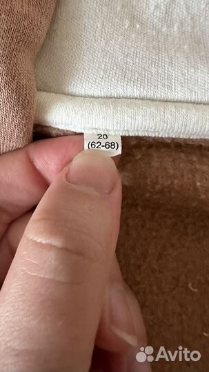 Комбинезон весна осень 62 - 68