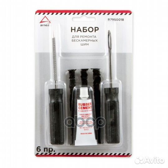 Набор для ремонта бескамерных шин 6пр. arnezi R