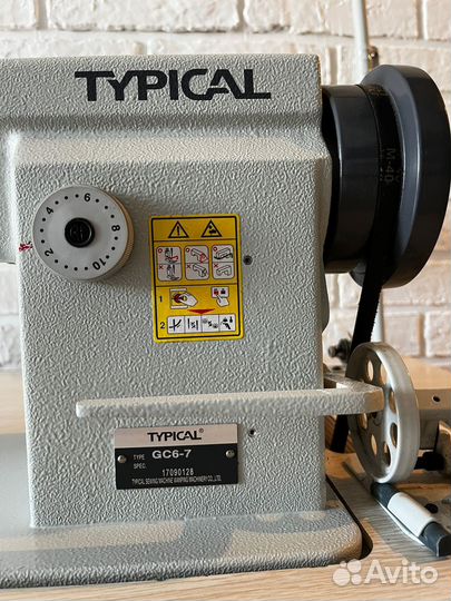 Прямострочная швейная машина Typical GS6-7