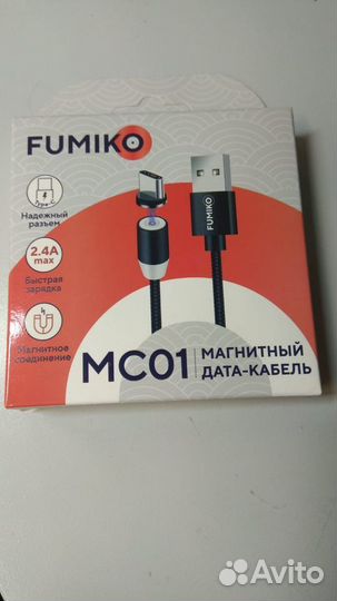 USB кабель / Магнитный / Шнур для зарядки