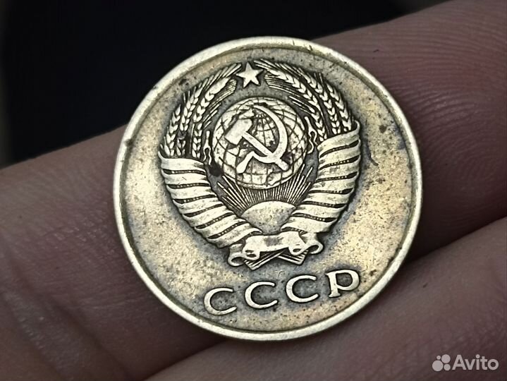 3 копейки 1962 год