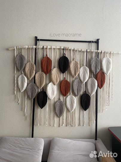 Панно макраме листья декор