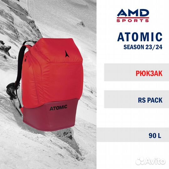 Рюкзак Atomic RS Pack 90L