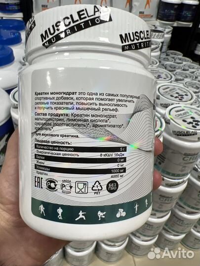 Спортивное питание