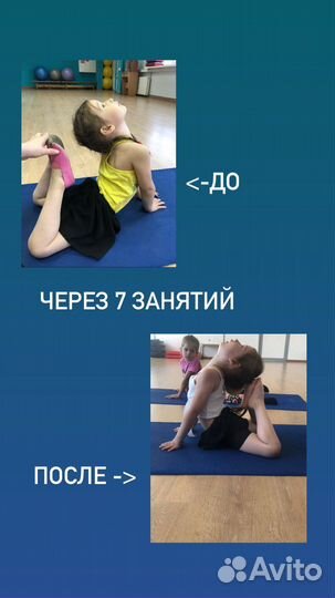 Балет хореография гимнастика