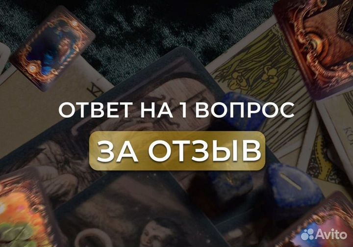 Обучение курсы гадания