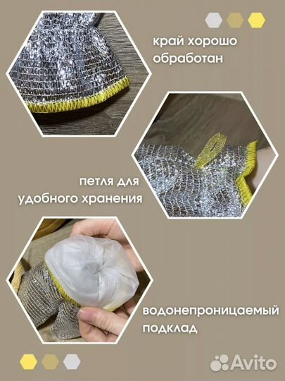 Универсальная металлическая термостойкая варежка