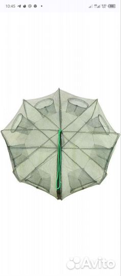 Раколовки книжка, зонтик