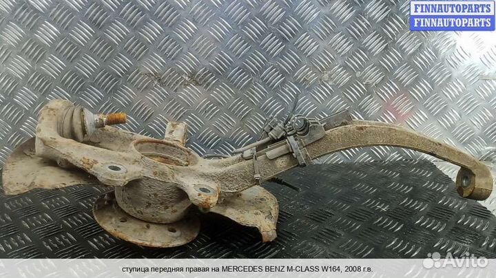 Кулак перед/право Mercedes-Benz ML (W164), 2008 3.0 Дизель