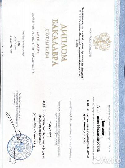 Репетитор по истории и обществознанию егэ/огэ