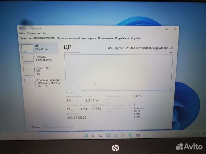 Ноутбук hp ryzen 5 8gb ram