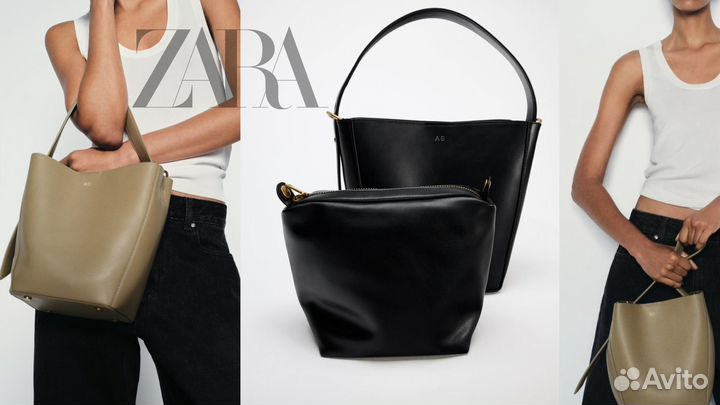 Сумка женская Zara в 2х цветах