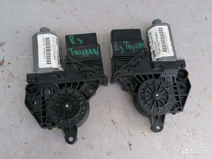 Моторчик стеклоподъемника зад фольцваген тауран