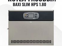 Slim HPS 1.80 котел газовый напольный