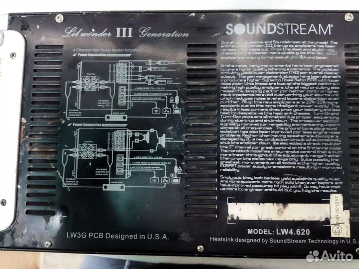 Автомобильный усилитель звука бу