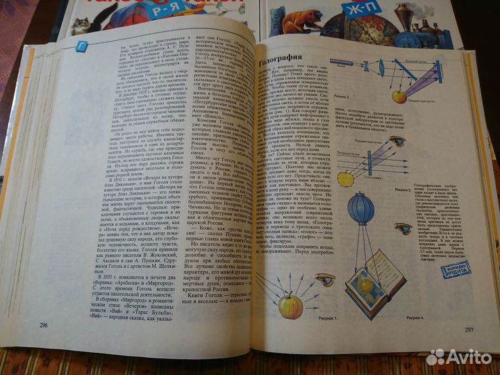 Что такое Кто такой