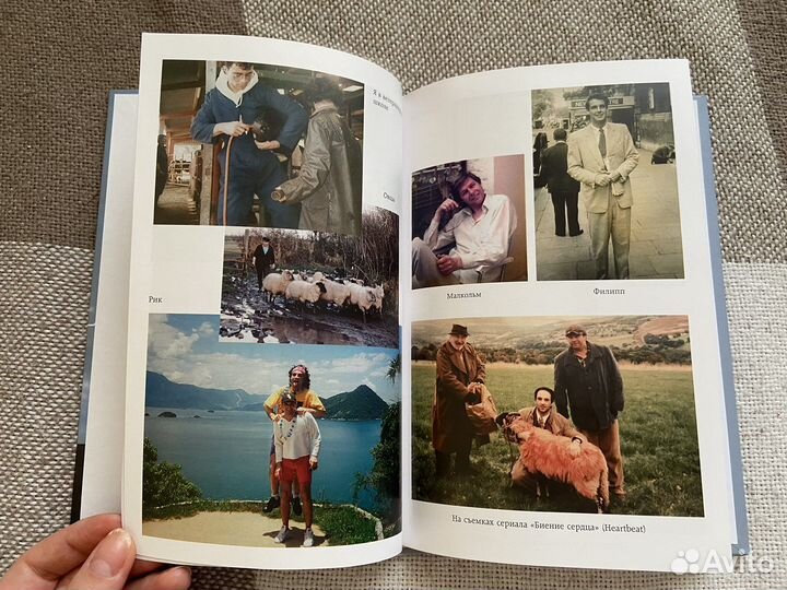 Книга «Слушая животных» Ноэль Фицпатрик