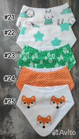 Непромокаемые нагрудники от 5шт