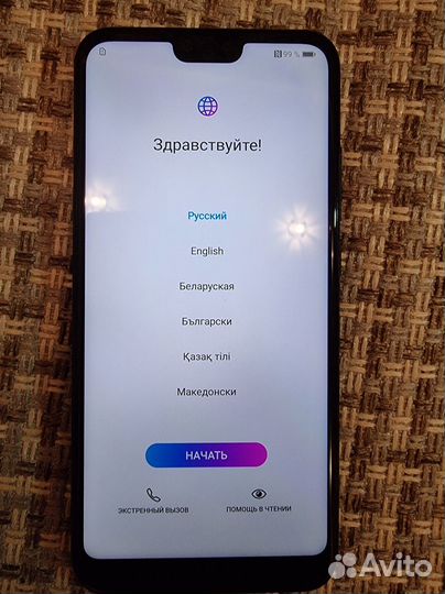 Honor 10 4/128Гб