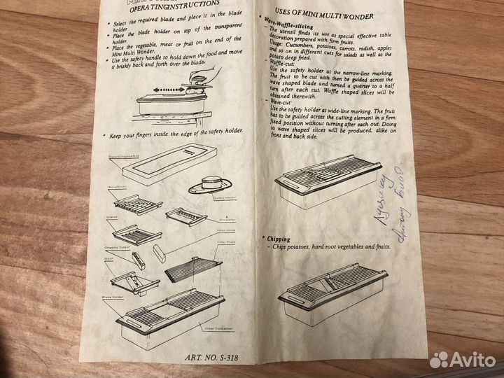 Овощерезка mini multy wonder Германия