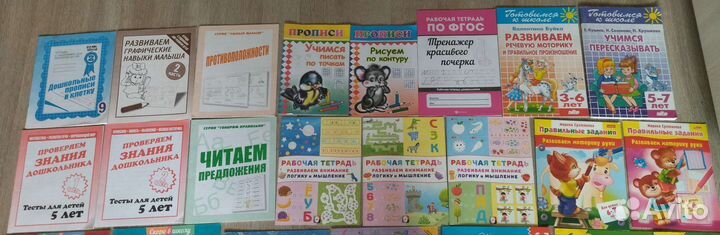 Развивающие пособия и рабочие тетради 3-7 лет