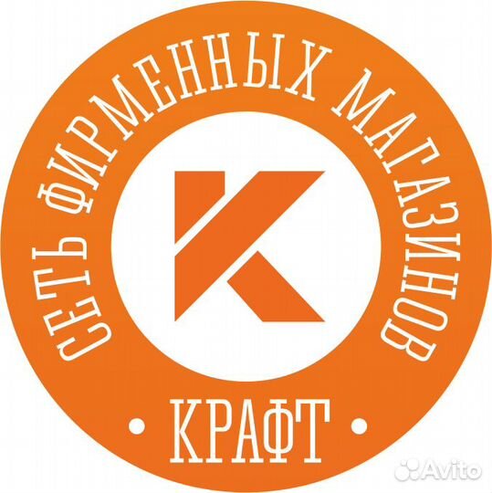 Продавец-консультант