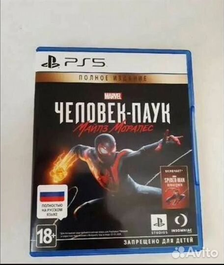 Человек Паук Майлз Моралес на Ps5