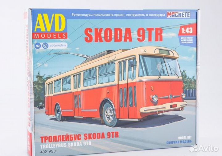 Сборная модель skoda-9TR (Kiosk)