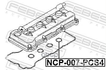 Кольцо уплотнительное свечного колодца комплект