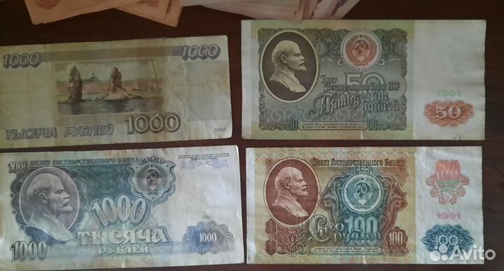 Билеты государственного банка СССР 1961-1991