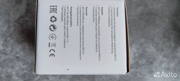 Усилитель вай фай